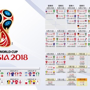 爱游戏电竞-国足教练团队战术布置精细，国足教练阵容
